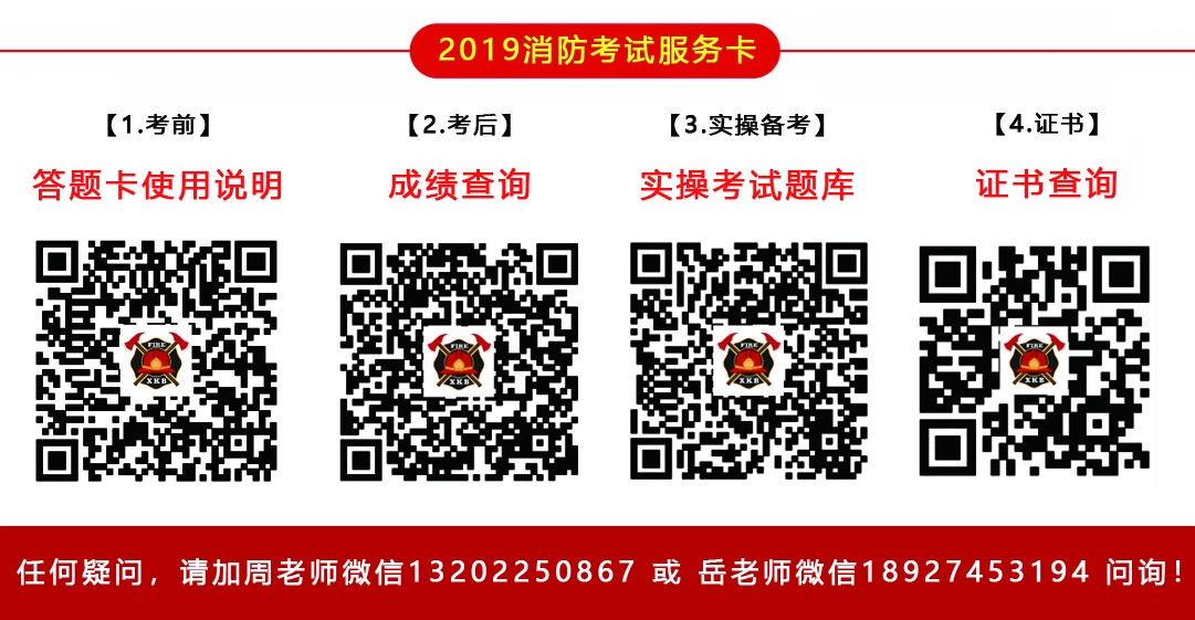 消考寶