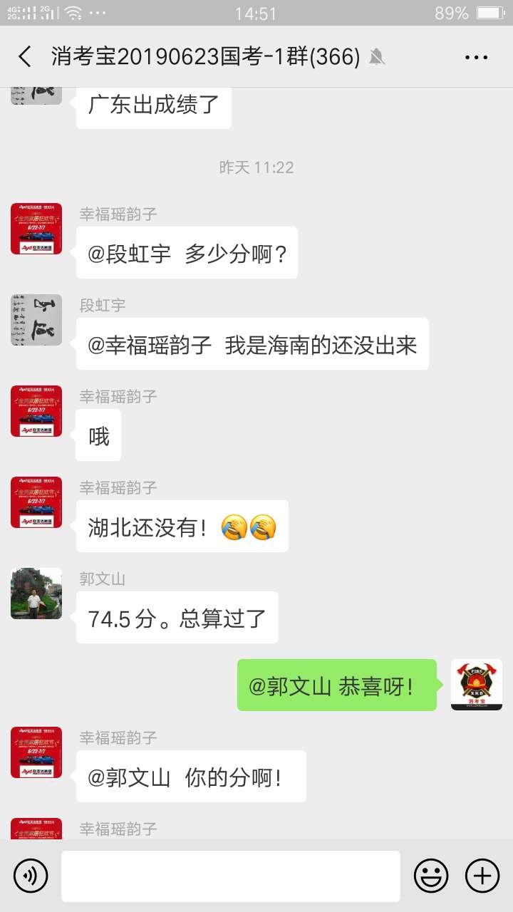 消考寶