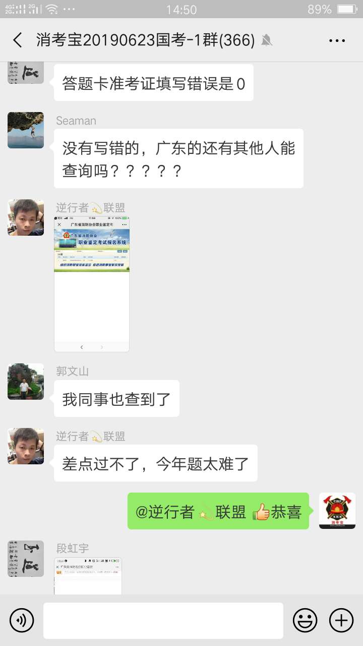 消考寶