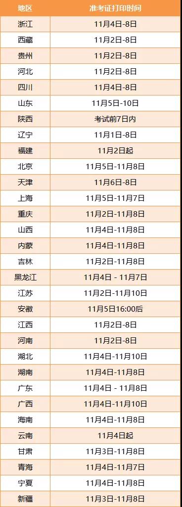 微信圖片_20191030155127.jpg