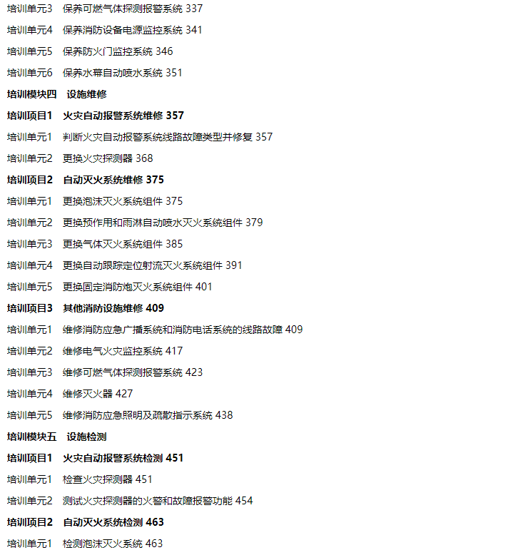 消考寶