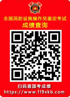 掃碼查成績.jpg