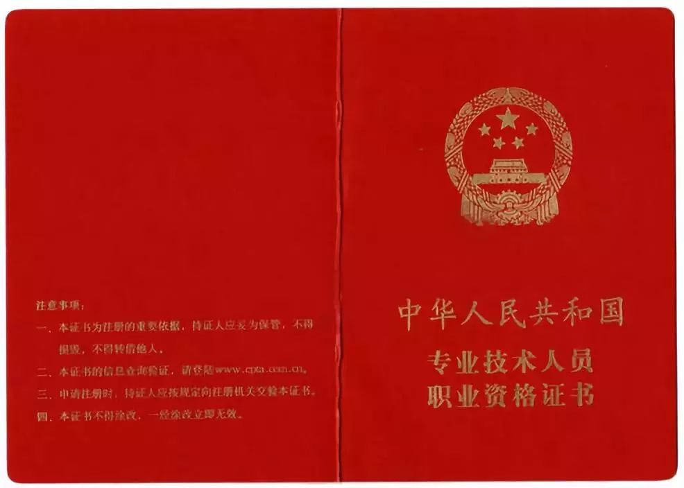 消考寶