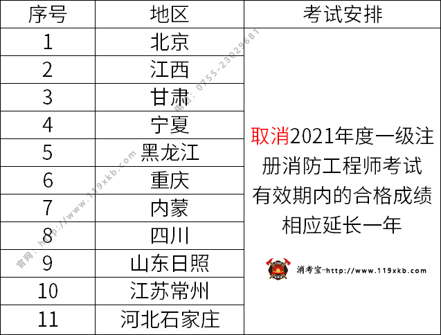 微信圖片_20211104144030.jpg