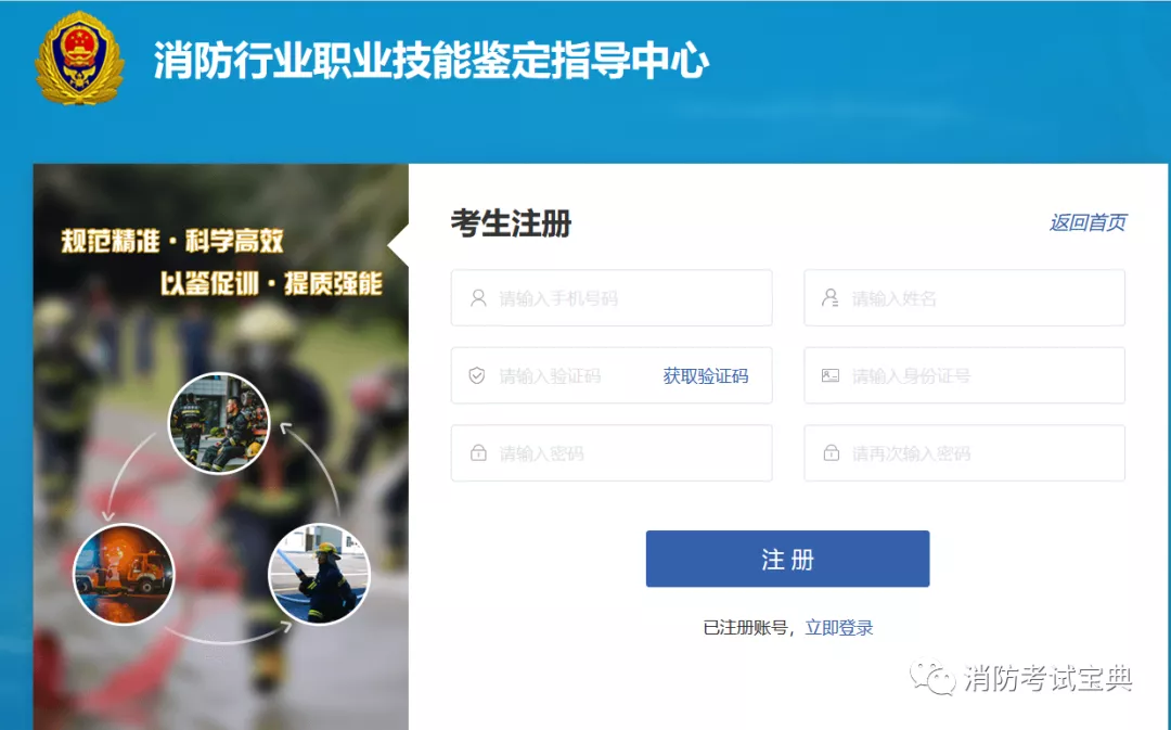 消考寶
