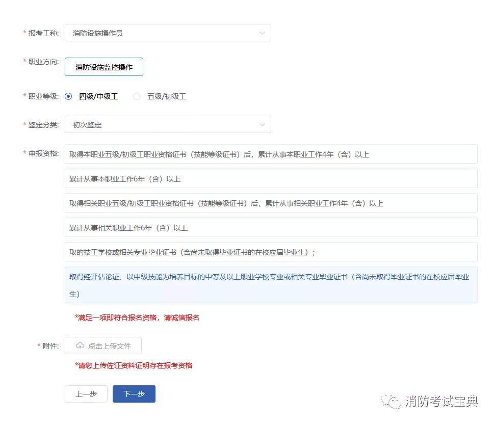 消考寶