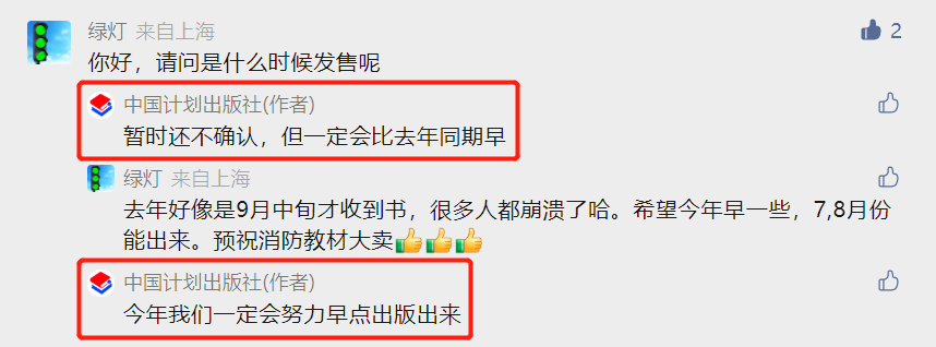 消考寶