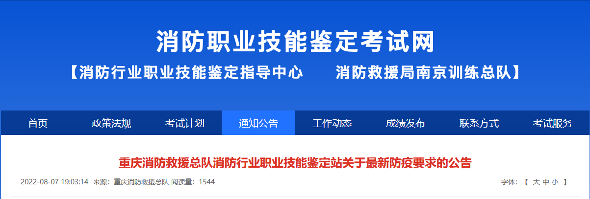 消考寶