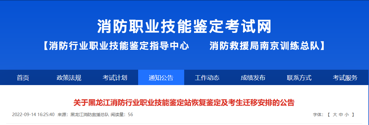 消考寶