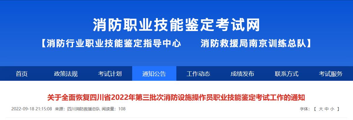 消考寶