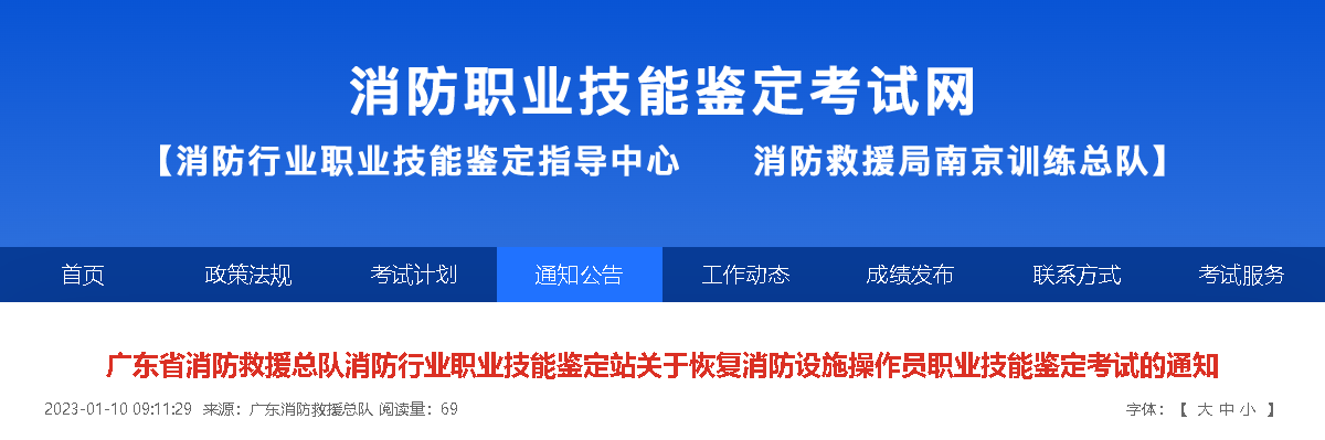 消考寶