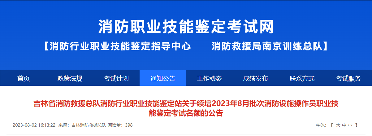 消考寶