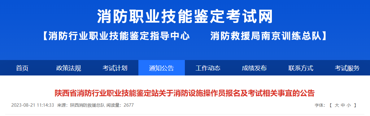 消考寶