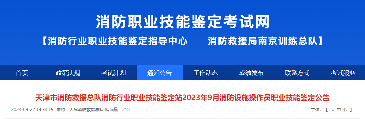 消考寶