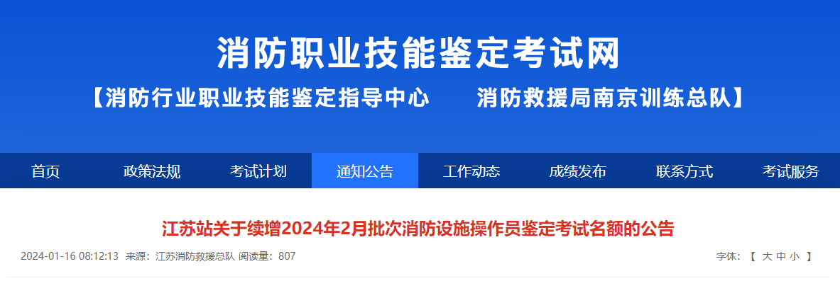 消考寶