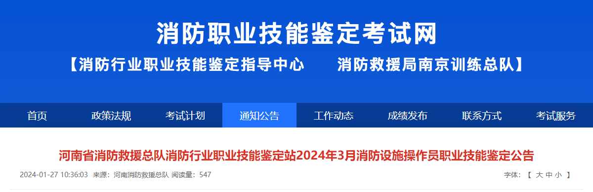 消考寶