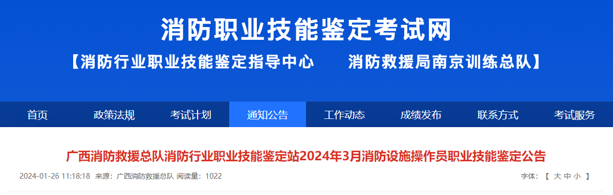 消考寶