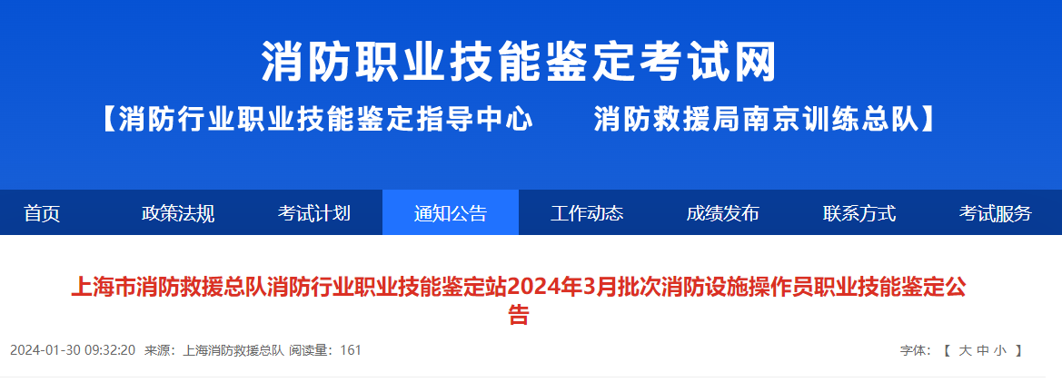 消考寶